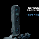 3D Scanner 思看三维扫描仪