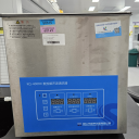 Ultrasonic cleaner_超声波清洗机